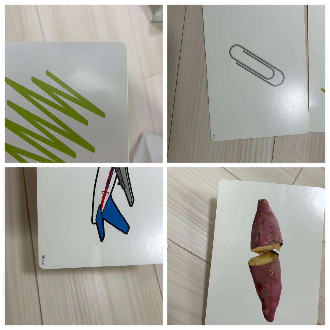 七田式 かな絵ちゃん ABセット 日本語版 フラッシュカード 単語リスト2