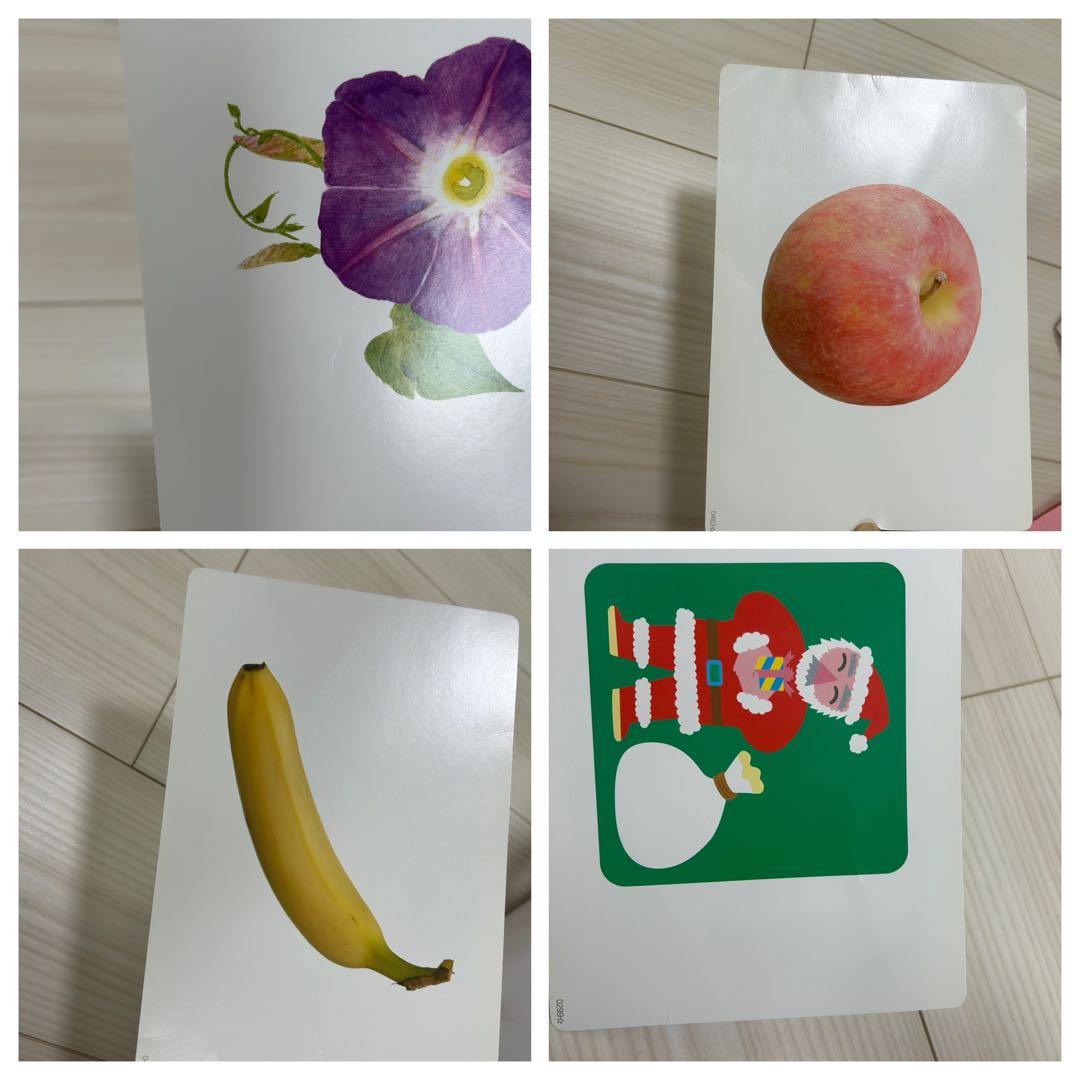 七田式 かな絵ちゃん ABセット 日本語版 フラッシュカード 単語リスト2