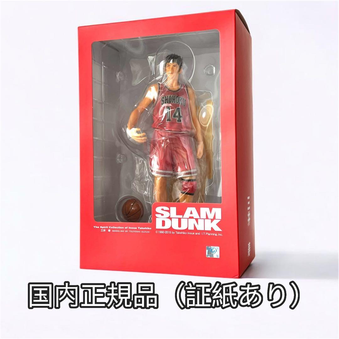 【国内正規品・未開封】三井寿 フィギュア スラムダンク ティーケーHD