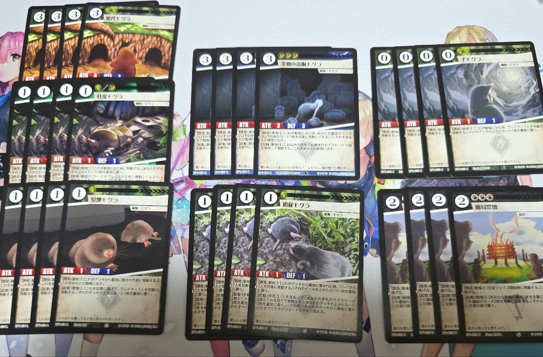 アニマルカードゲーム　 モグラパーツセット　墓地モグラ、狂乱モグラ