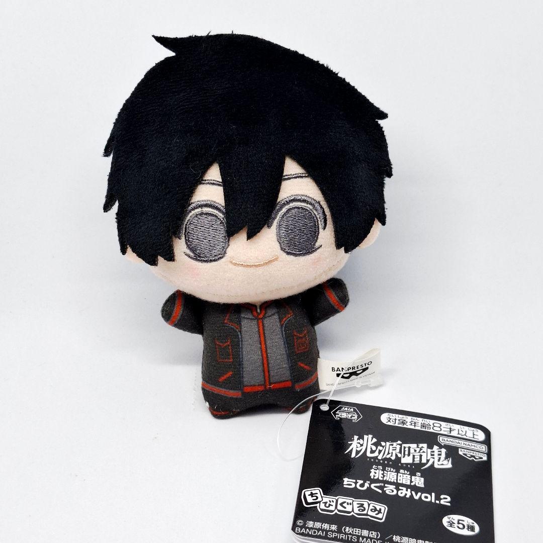 桃源暗鬼 ちびぐるみ vol.2 淀川真澄 ⑤