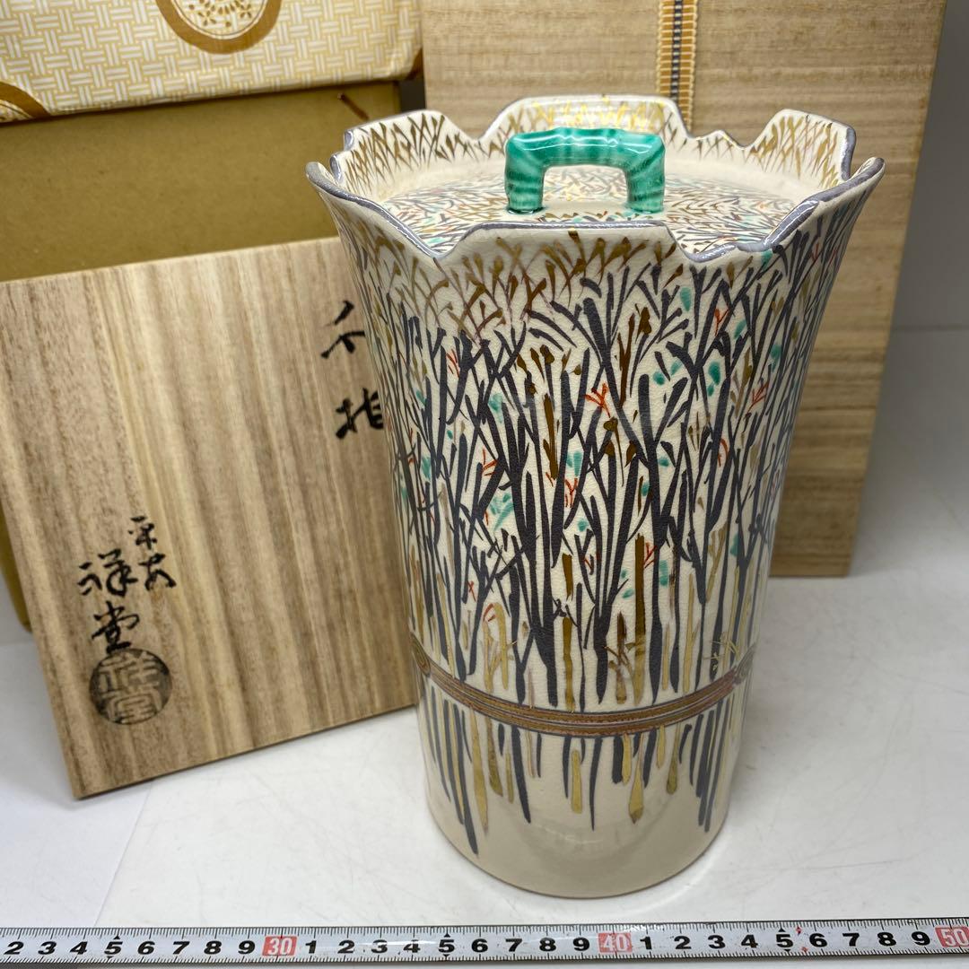 ☆茶3 平安手塚祥堂 淡々斉好 水指 共箱高さ22.5cm 東キ7-0725① ☆茶3 平安手塚祥堂 淡々斉好 水指 共箱高さ22.5cm 東キ7-0725①