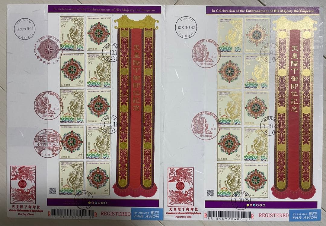 初日印天皇陛下御即位記念初日印カバーセット2枚