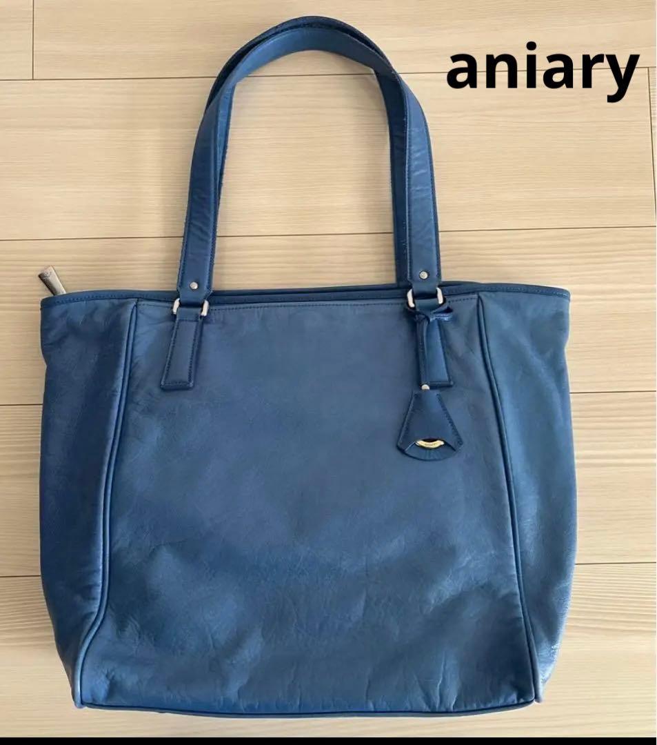 n*8様 aniary アニアリ　レザートートバッグ