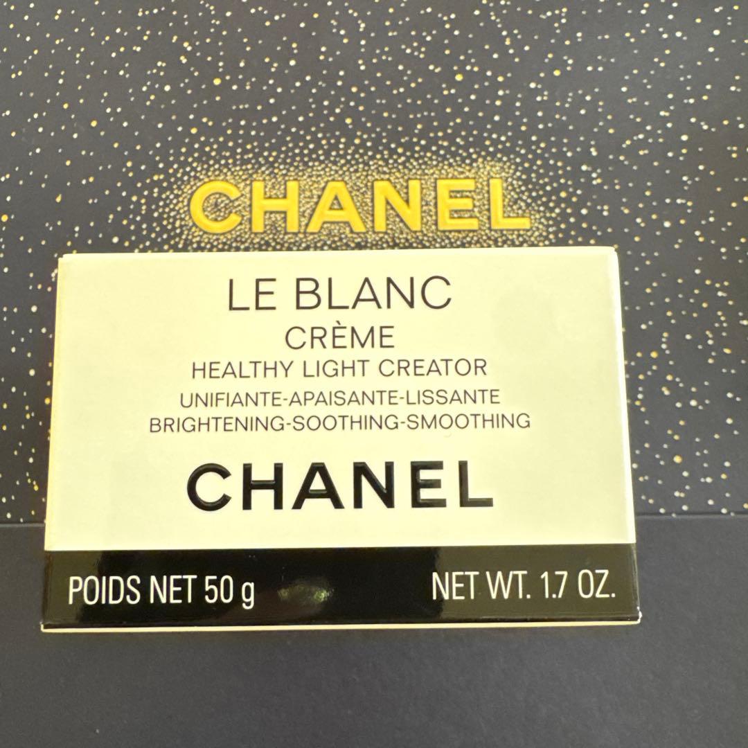 CHANEL ル ブラン クリーム　HLCC 薬用ブライトニング