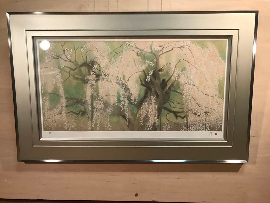 荒井孝　「滝桜」　リトグラフ　直筆サイン・落款・エディション・作品証明シール有り 荒井孝 「滝桜」 リトグラフ 直筆サイン・落款・エディション・作品