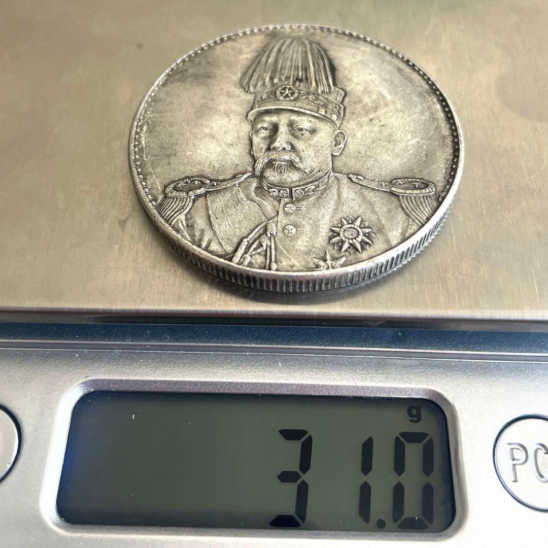 中国古銭 袁世凱 中華民国共和絶念幣 壹圓 大型コイン 硬貨 z37 - メルカリ