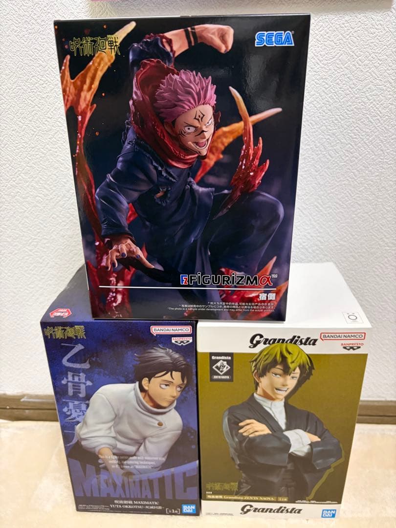 プライズフィギュア まとめ売り 呪術廻戦 - メルカリ