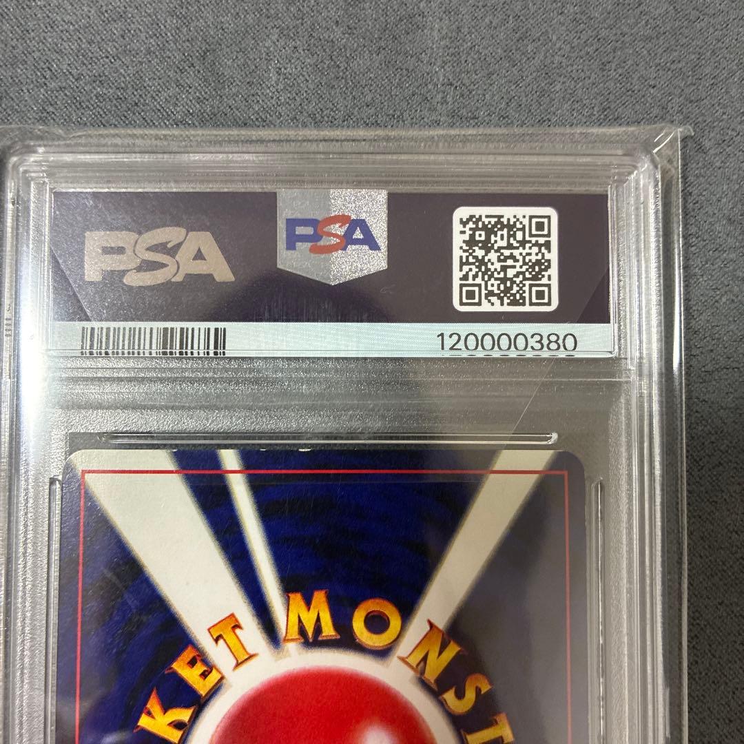 ルギア psa5 GR団のミュウツーpsa6 GB 連番 - メルカリ