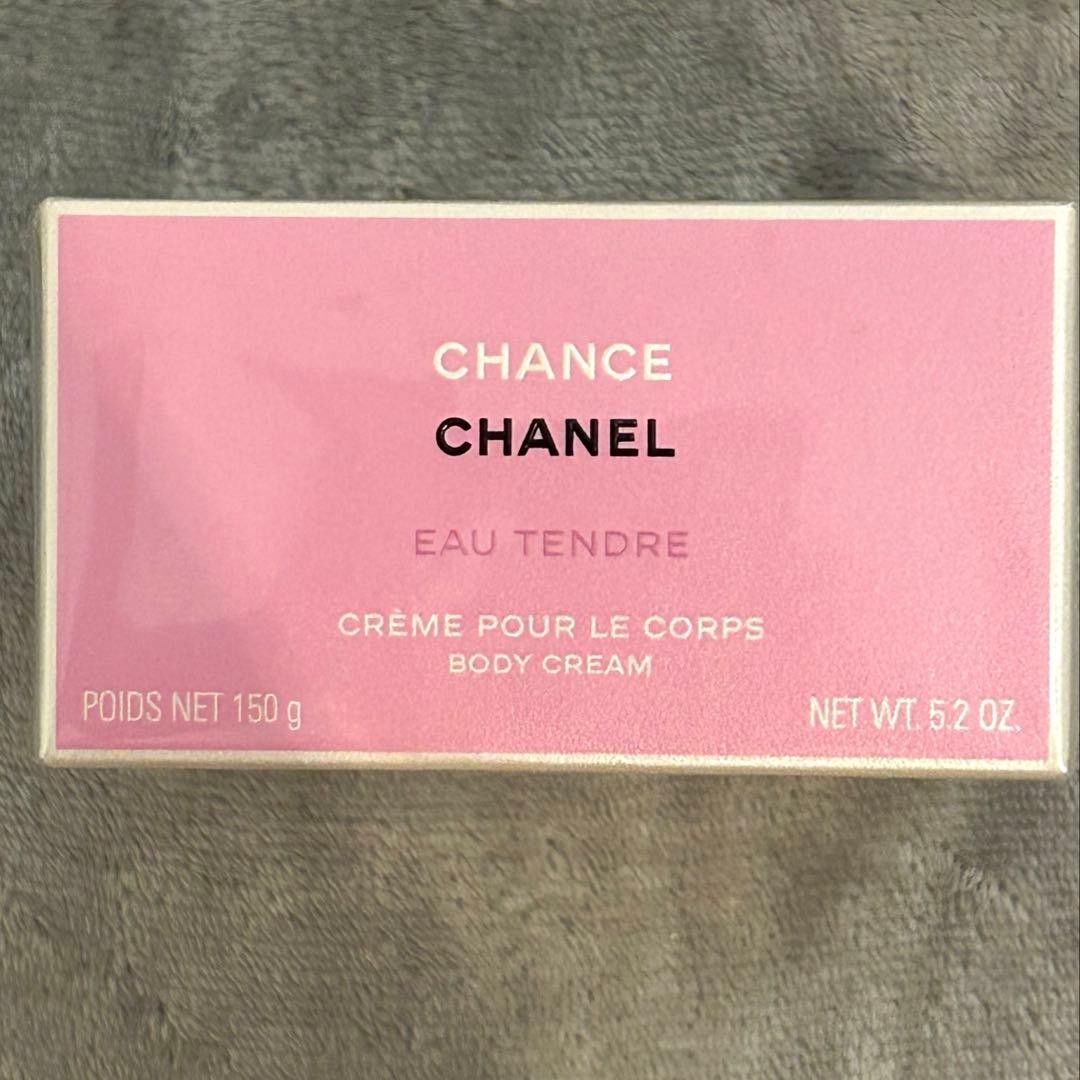 CHANCE EAU TENDRE ボディクリーム 150g 新品未開封