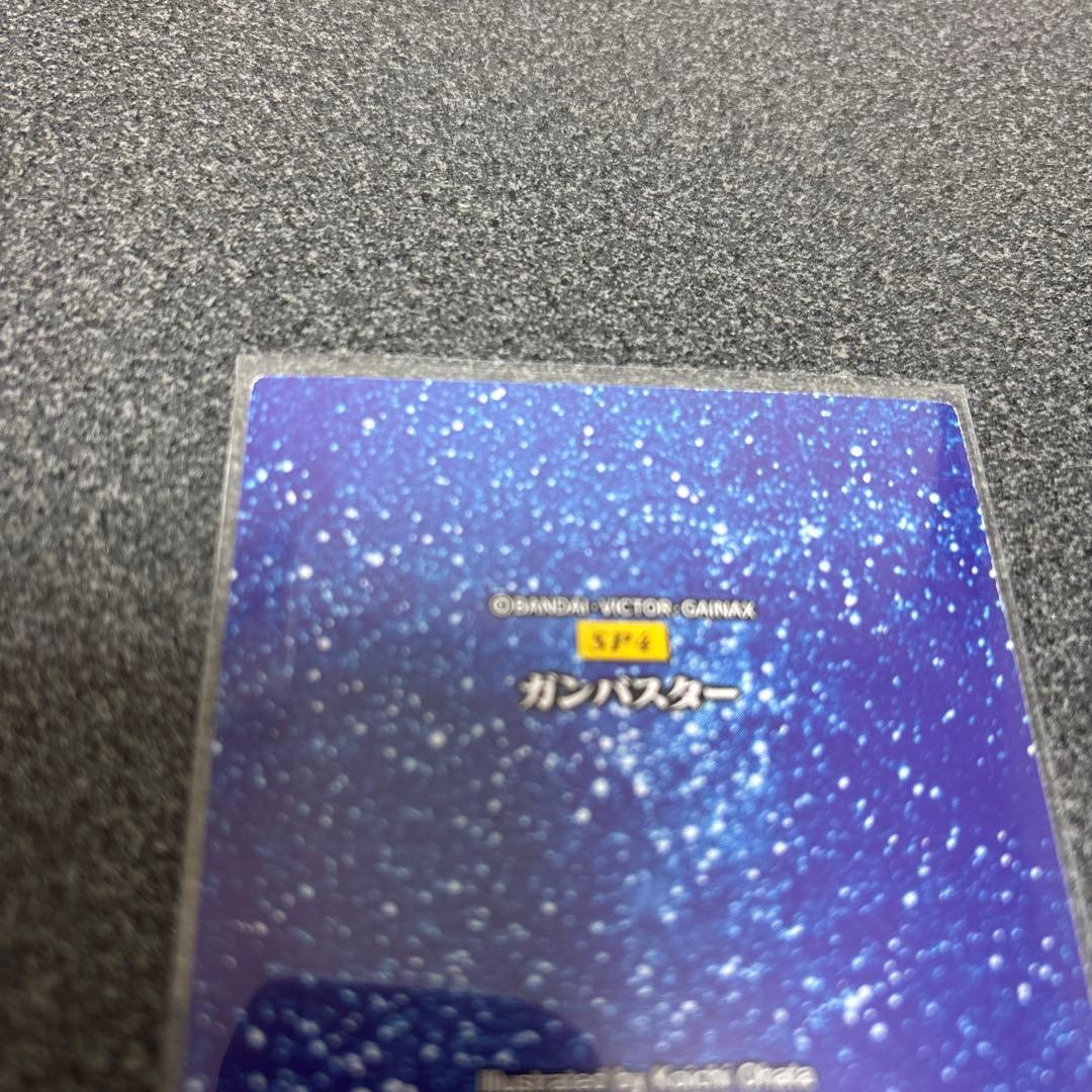 トップをねらえ！ ガンバスター トレカ カードマスターズ SP4 他130枚