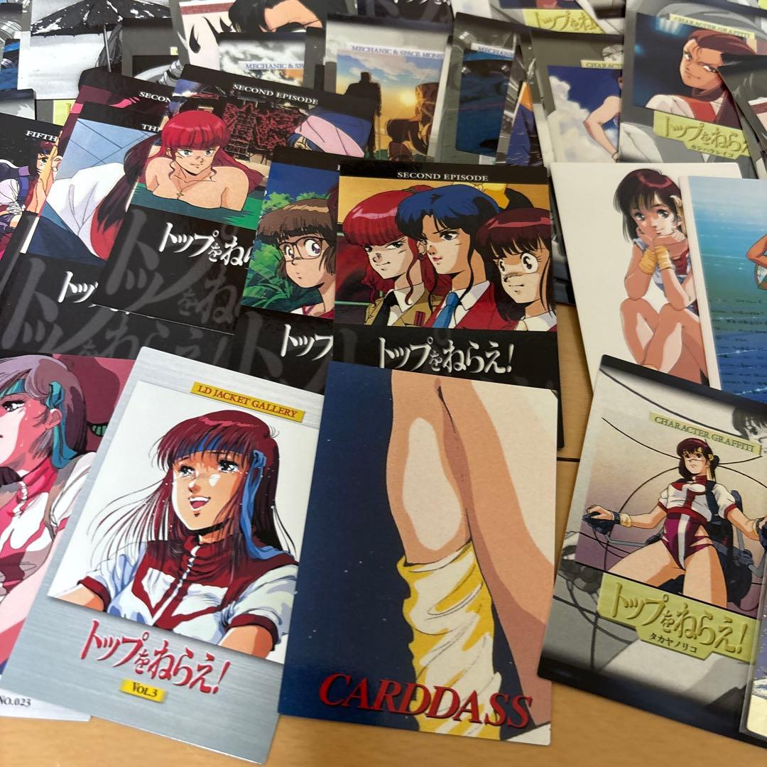 トップをねらえ！ ガンバスター トレカ カードマスターズ SP4 他130枚