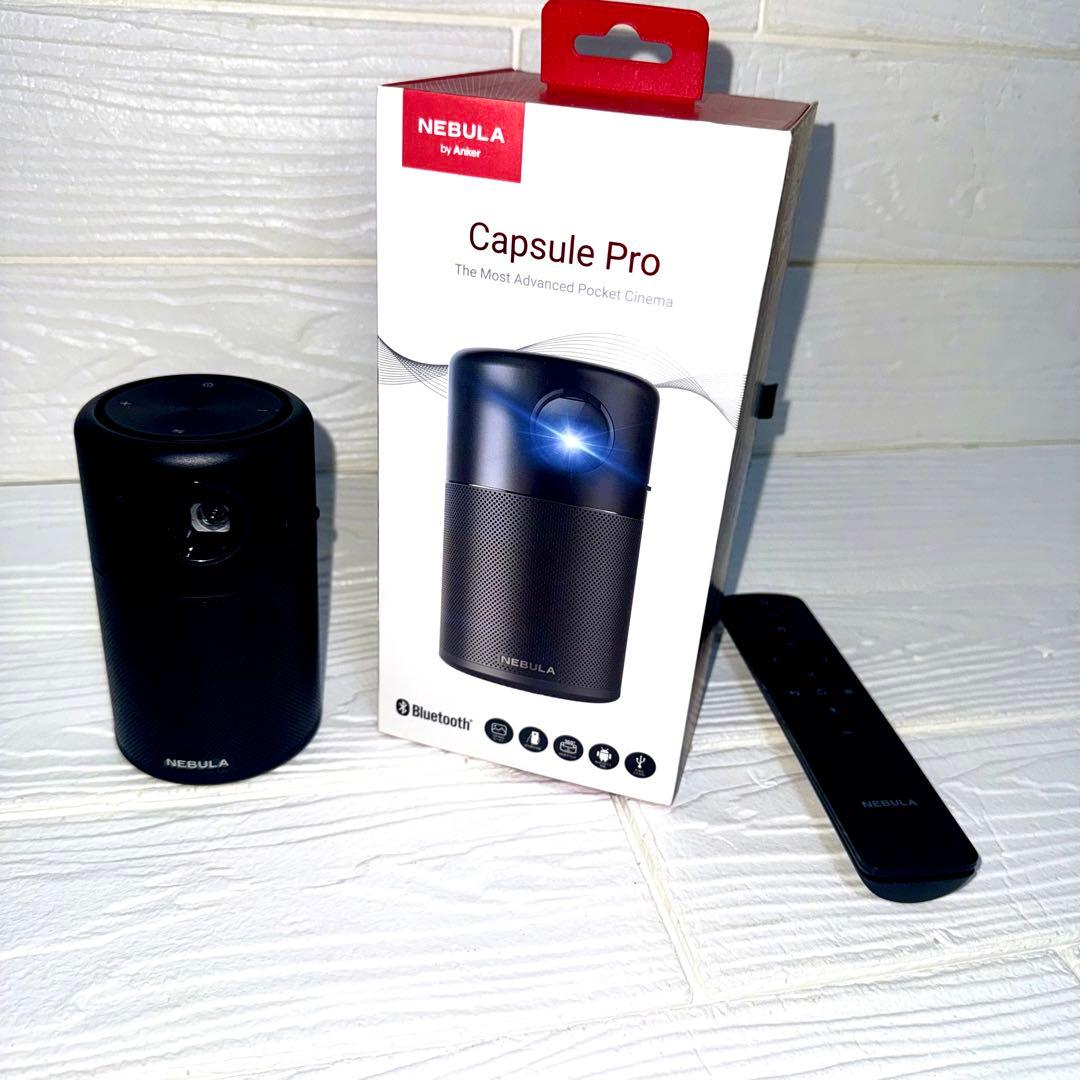 Anker Nebula Capsule Pro モバイルプロジェクター
