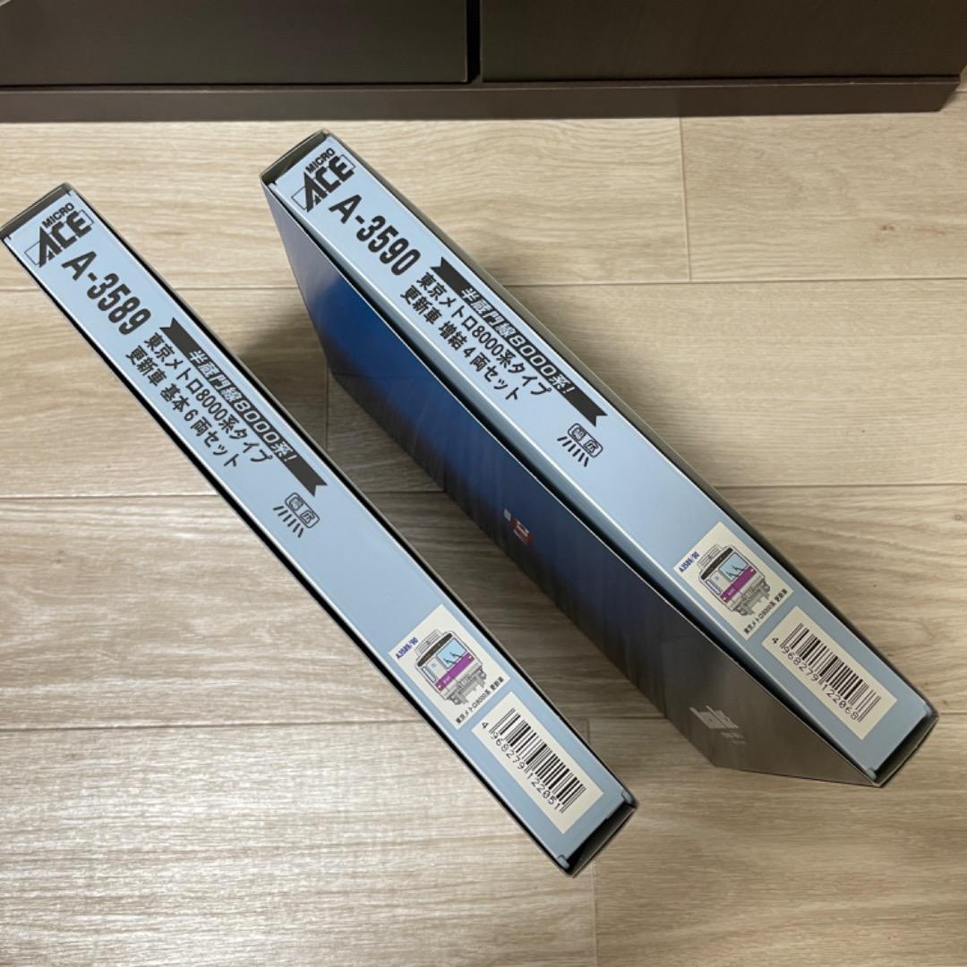 東京メトロ8000系タイプ基本/増結10両セット A-3589/A-3580 - メルカリ