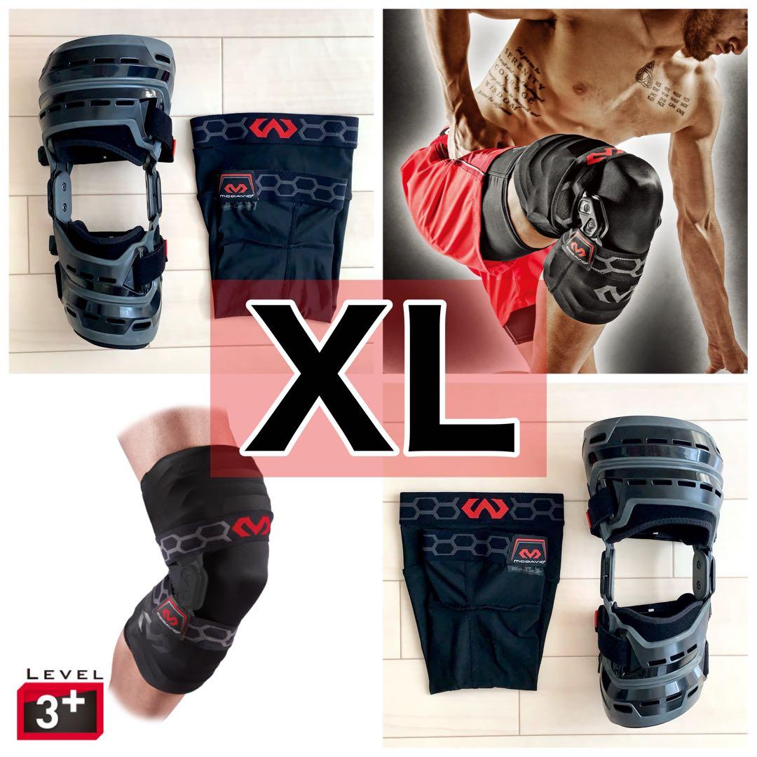 マクダビッド McDavid バイオロジックス ニーブレイス M4200 両膝