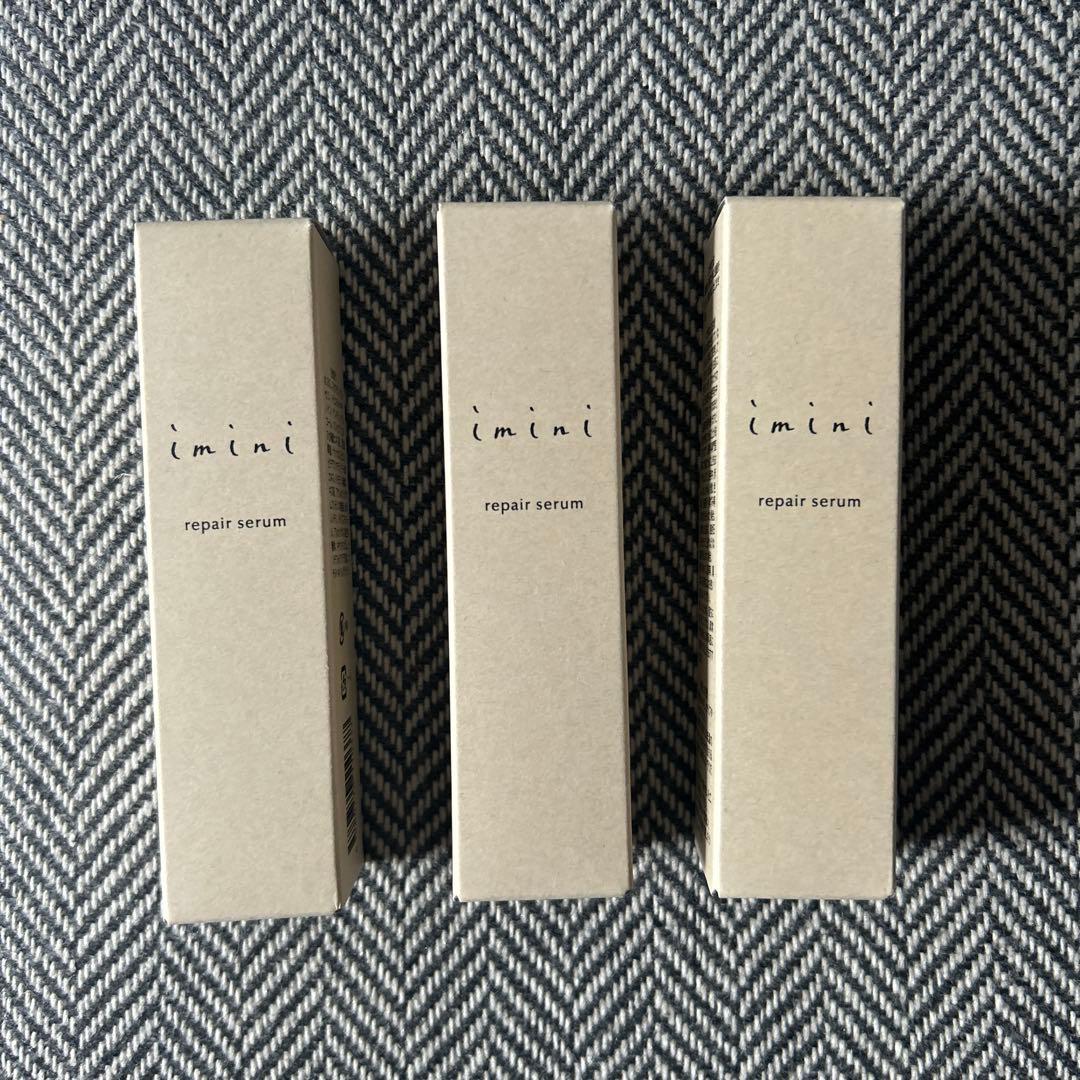 imini リペアセラム 25mL3本