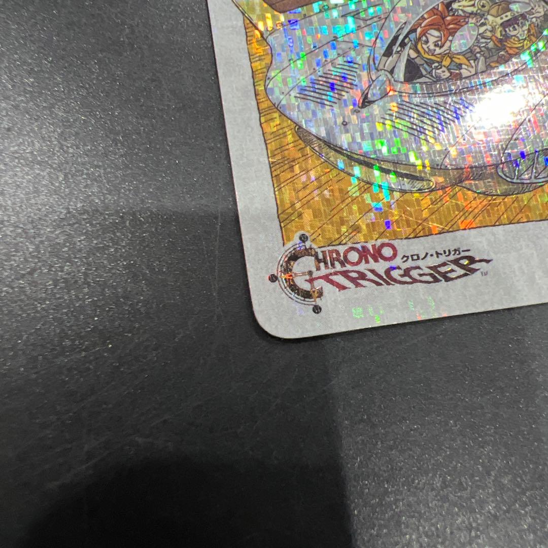 美品】クロノトリガー シルバード号 - メルカリ