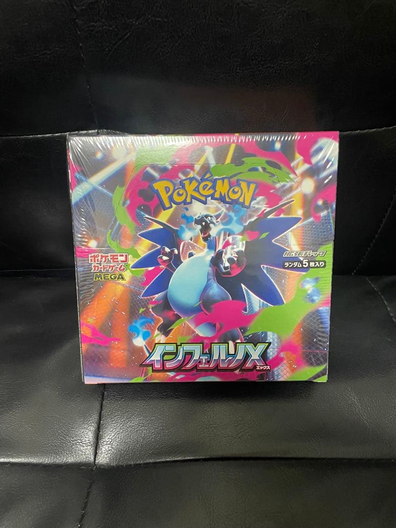 ポケモンカードゲーム インフィニティX 未開封 シュリンク付き