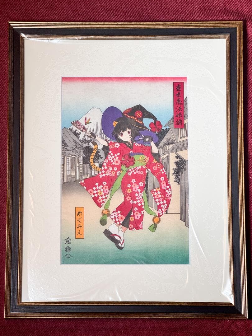 この素晴らしい世界に祝福を！ 10周年記念 浮世絵木版画 当世魔法娘揃 めぐみん
