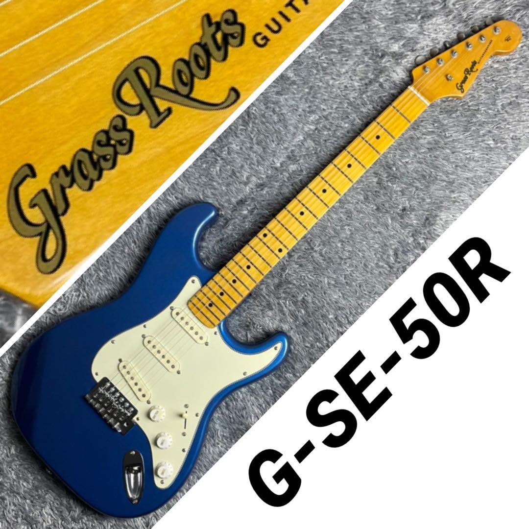 ギター GrassRoots G-SE-50M