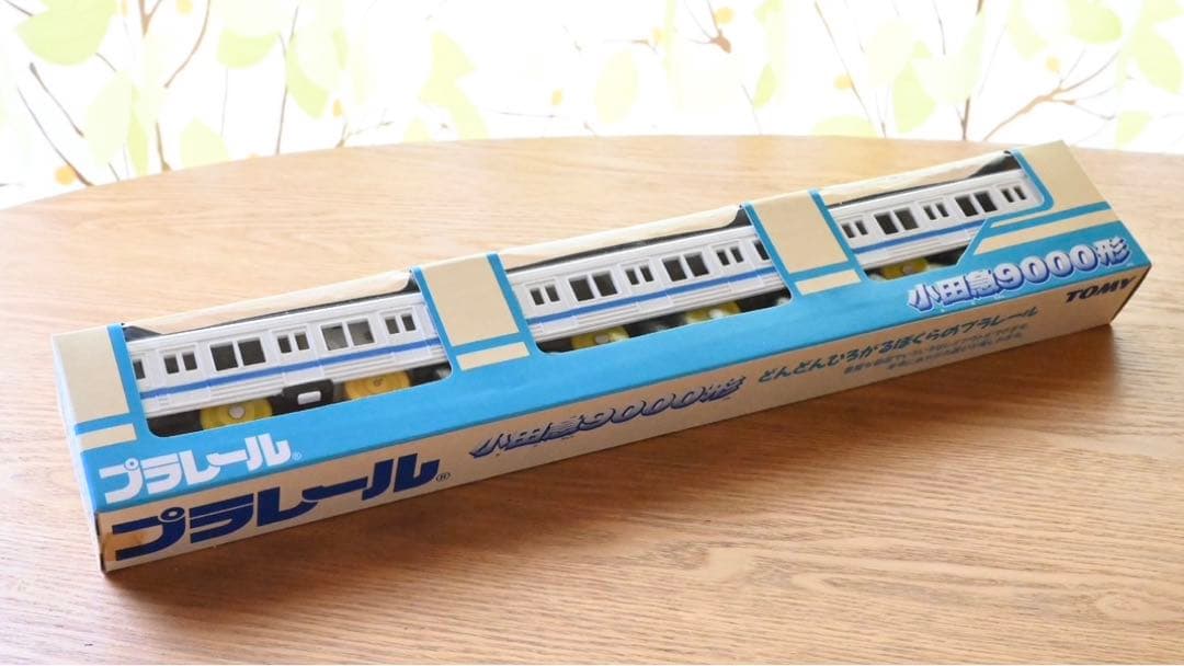 プラレール 小田急通勤電車 未使用 9000,2600旧色,2600,2000 - メルカリ
