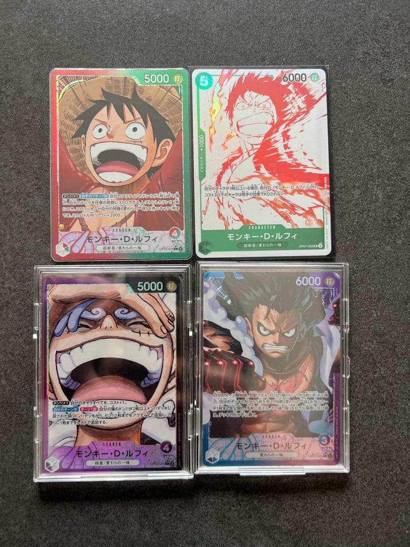 ルフィ リーダーパラレル　セット おまけ付き モンキー・D・ルフィ リーダーパラレル L 新たなる皇帝 ニカ おまけ