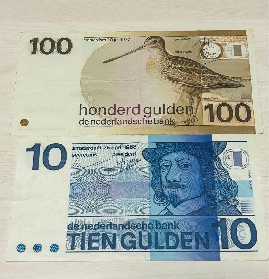 オランダ 旧貨幣 100・10ギルダーセット