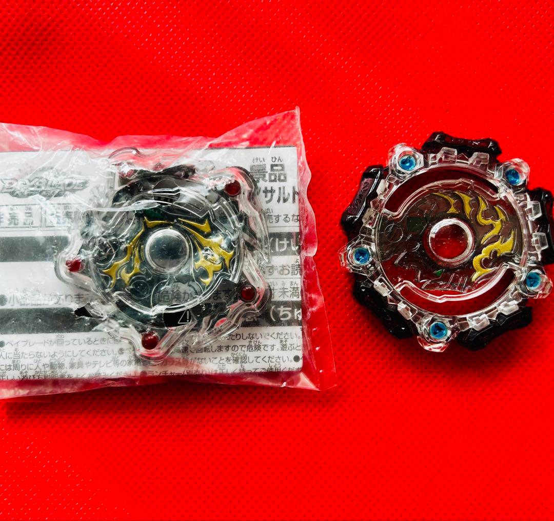 ベイブレードバースト特別景品 アマテリオス、バルドゥール レイヤー