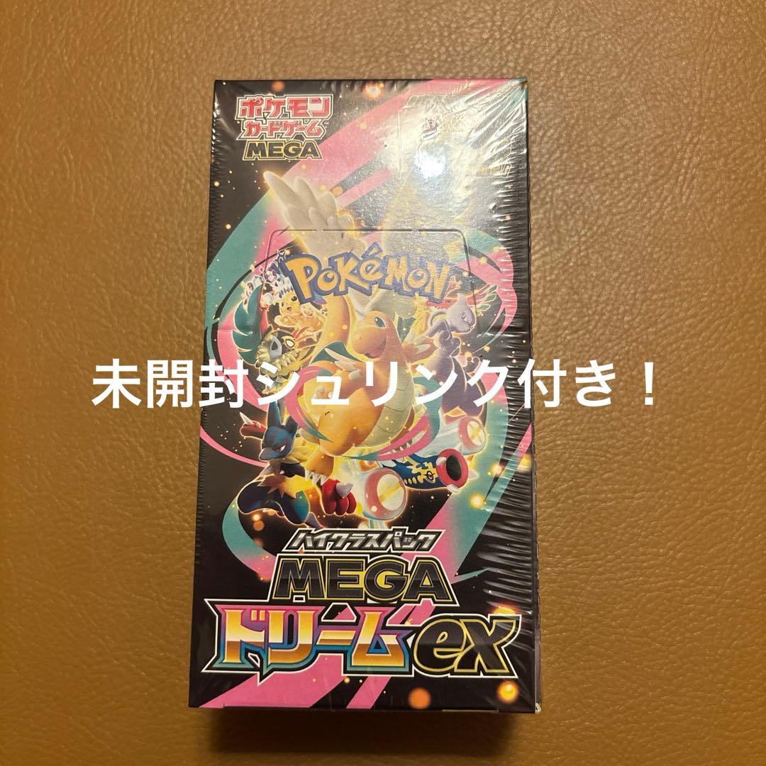 再*可様 MEGAドリームEX 未開封シュリンク付き