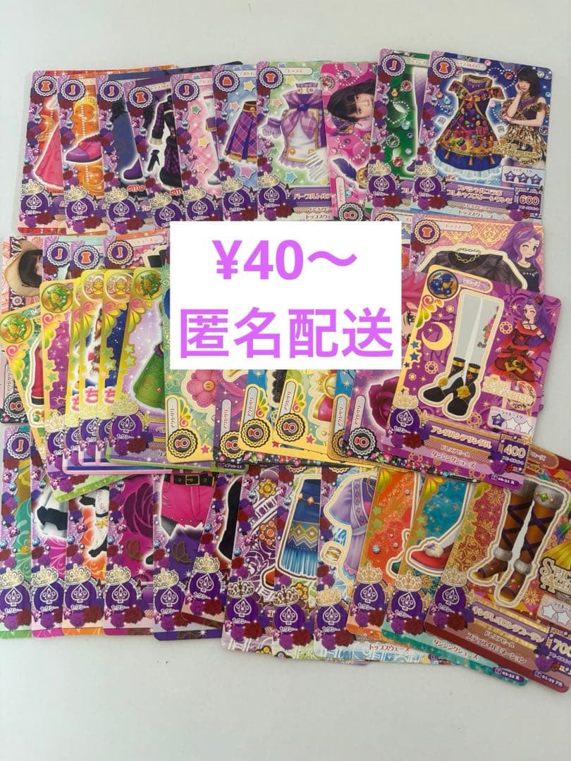 アイカツカード セクシー - メルカリ