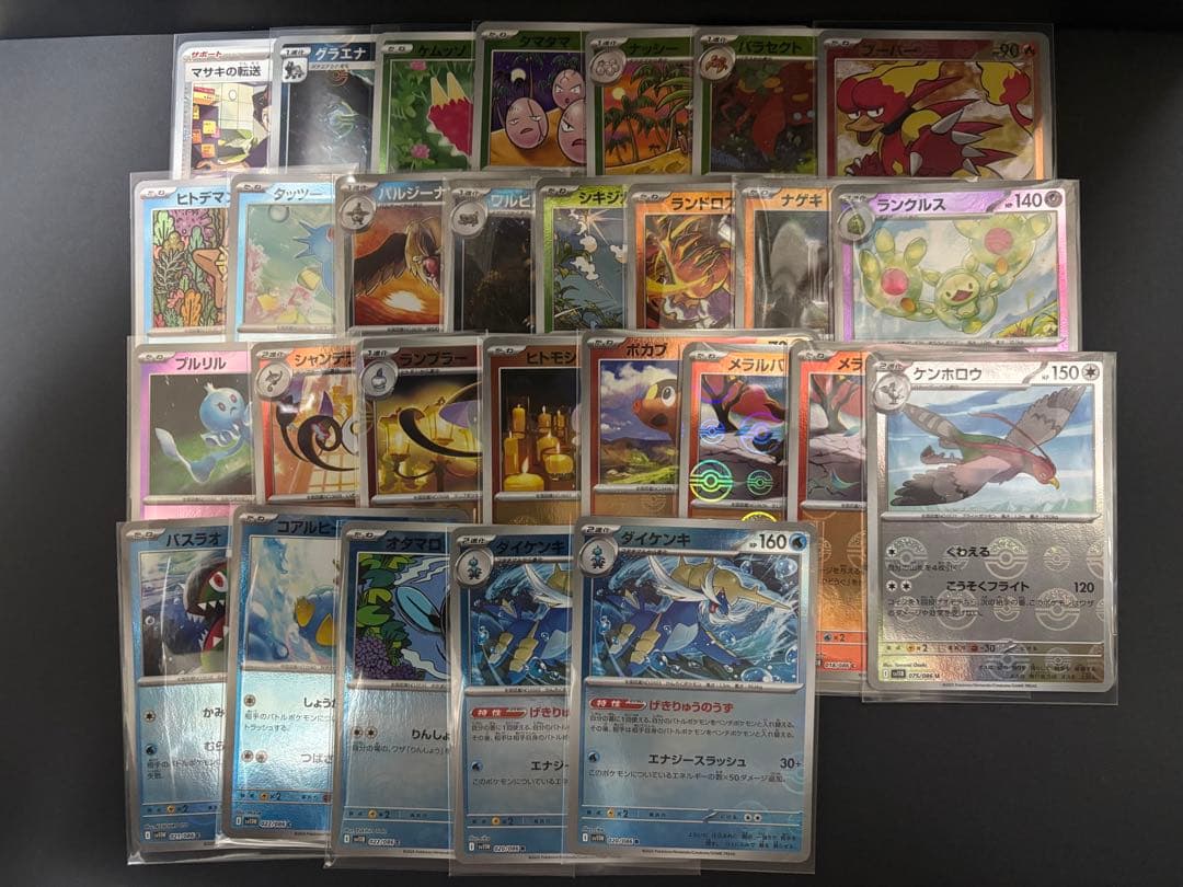 モンスターボールミラーまとめ売り - メルカリ