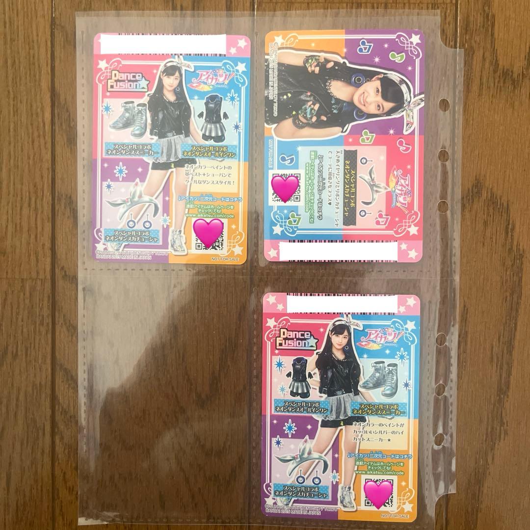 激レア！ アイカツ 橋本環奈 コラボ アイカツカード ちゃお付録 限定