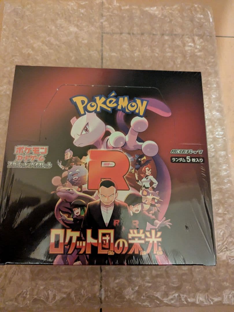 【新品未開封】 ロケット団の栄光　シュリンク付きBOX 楽天市場】ロケット団の栄光 boxの通販