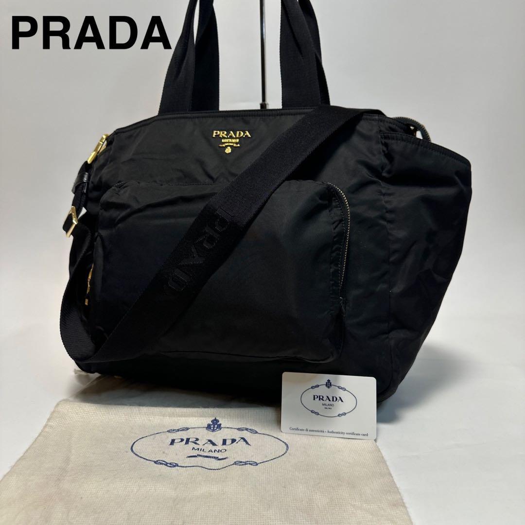 u95【美品】Gカード付 プラダ ブラック ベビーバッグ マザーズバッグ