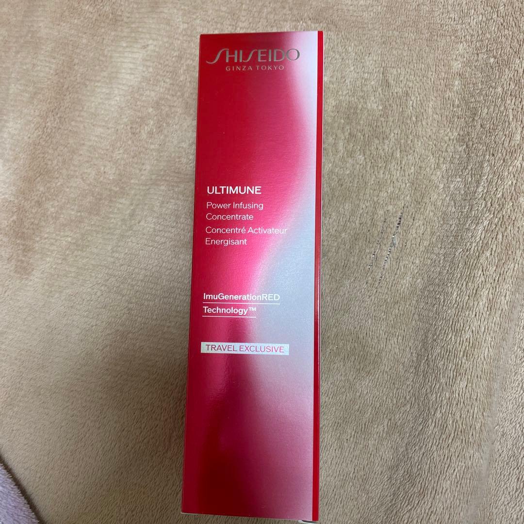 資生堂 プロフェッショナル アルティミューンパワライジングコンセントレートIII