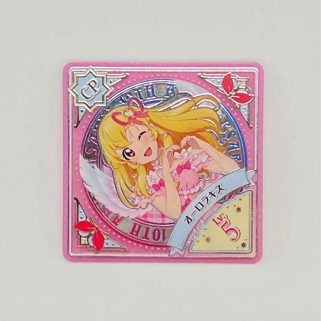 アイカツプラネット スイング CP オーロラキス 星宮いちご - メルカリ