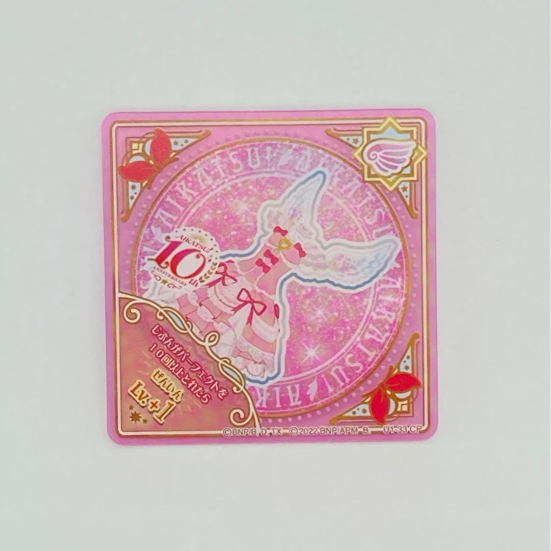 アイカツプラネット スイング CP オーロラキス 星宮いちご - メルカリ