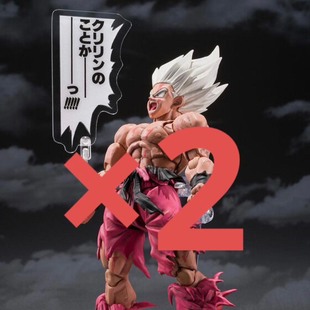 新品未開封 S.H.フィギュアーツ スーパーサイヤ人 孫悟空2個　ゲンキダマツリ 新品】9月入荷次第発送予定 S.H.Figuarts スーパーサイヤ人孫悟空-伝説