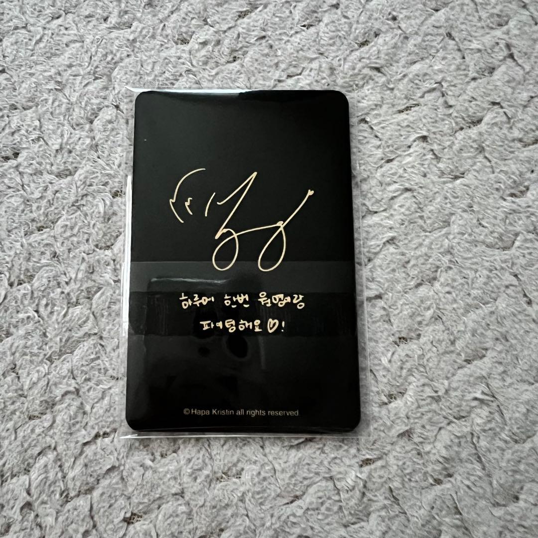 ハパクリスティン IVE ウォニョン トレカ 4.5.6.7.8次 セット売り