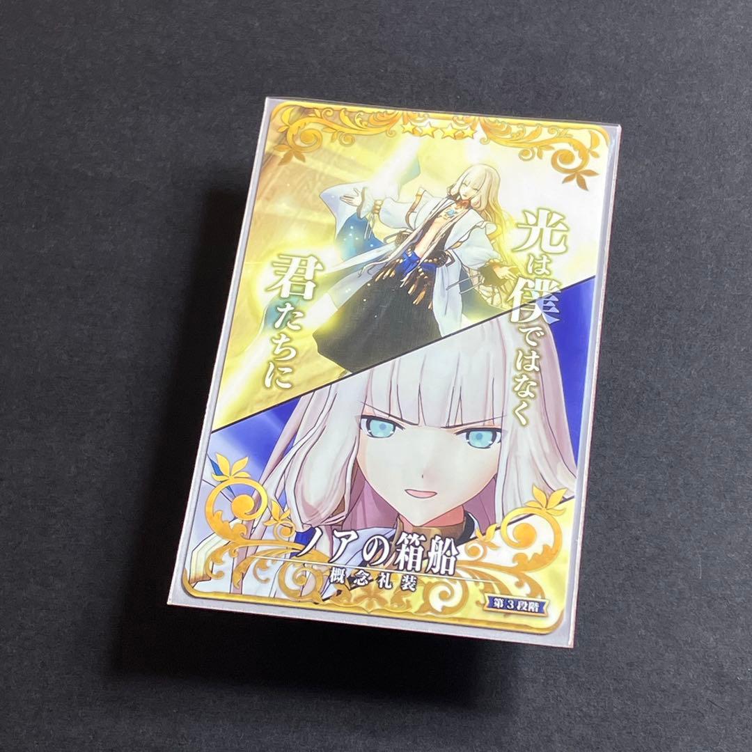 FGO ネモ / ノア 宝具 第3段階 ノーマル fgoac - メルカリ