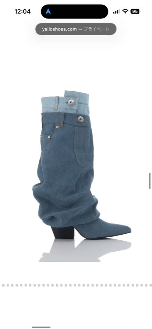 タイムセール！【YELLO】BLUEJEAN LONGBOOTS