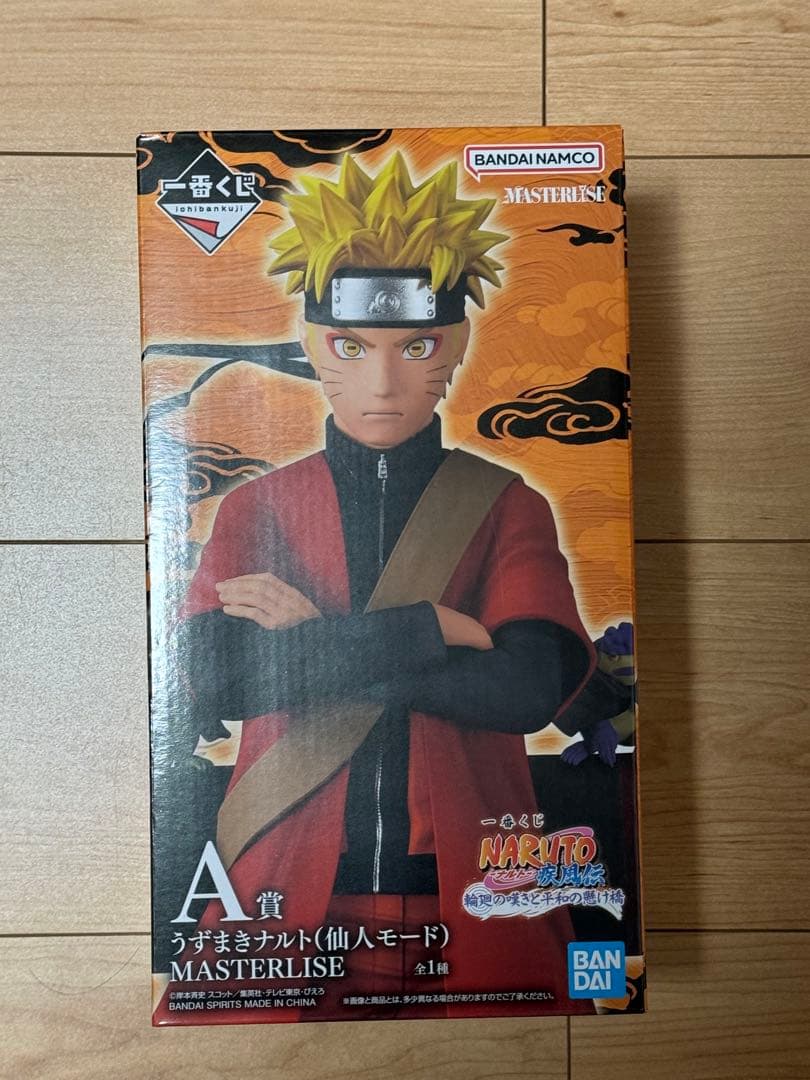 ナルト 一番くじ　Ａ賞　うずまきナルト 仙人モード　おまけ付き