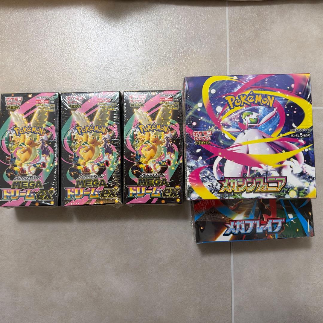 ポケモンカード　メガブレイブメガシンフォニアメガドリームEX 合計5BOX