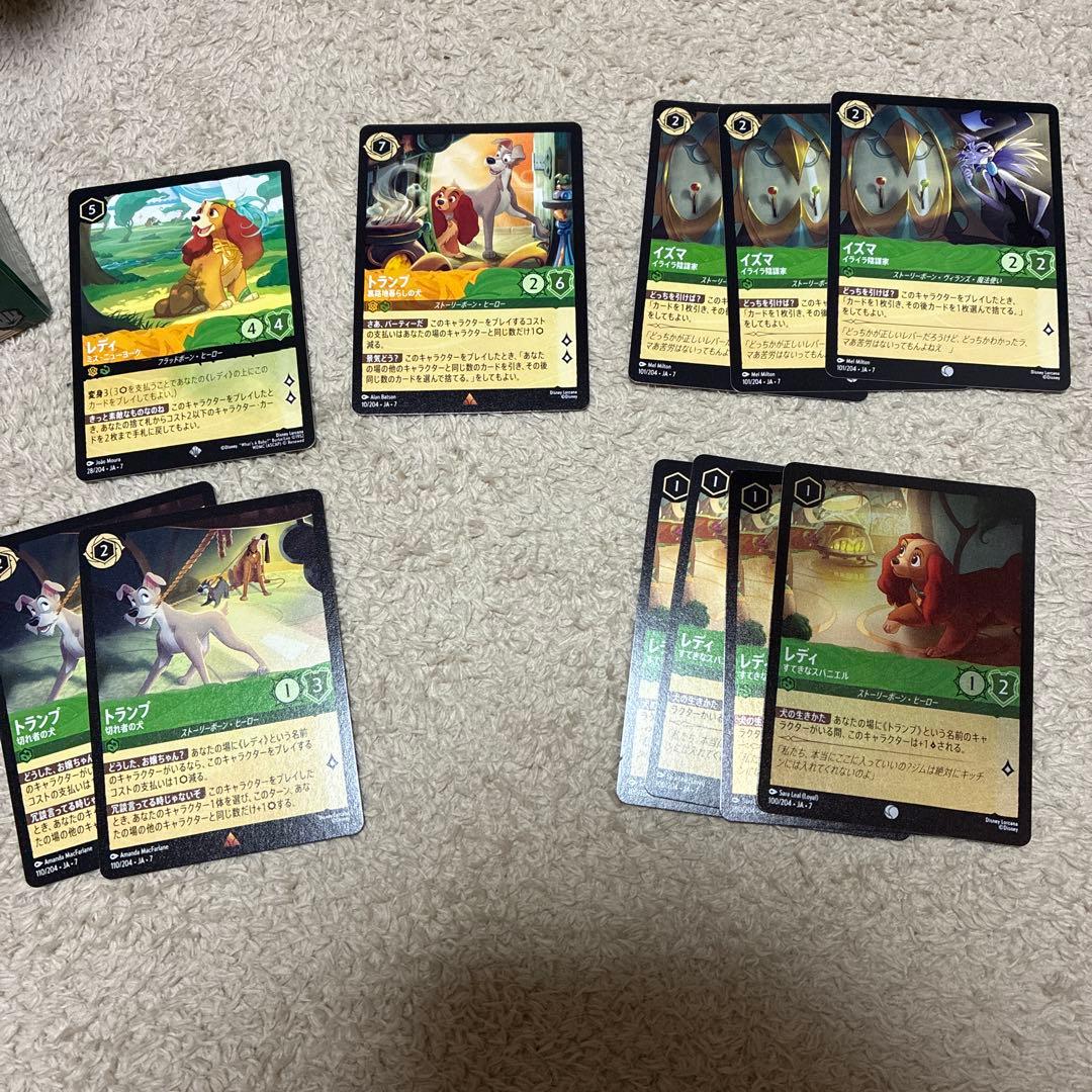 に*る様 ロルカナ チェルナドッグ デッキパーツ - メルカリ