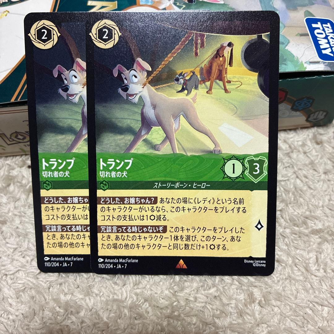 に*る様 ロルカナ チェルナドッグ デッキパーツ - メルカリ