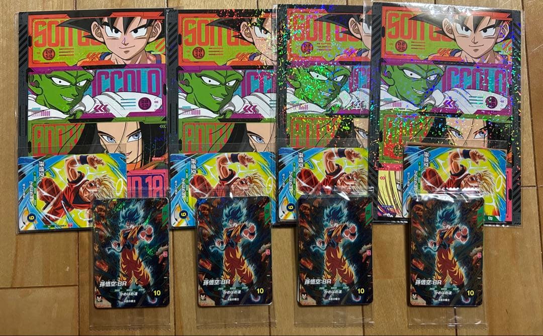 最強ジャンプ3月号応募者全員サービスドラゴンボールスーパー