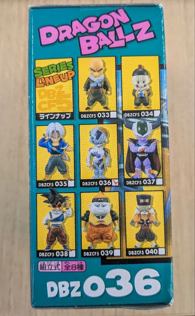 ワールドコレクタブルフィギュア Vol.5 未来から来た少年編 メカ