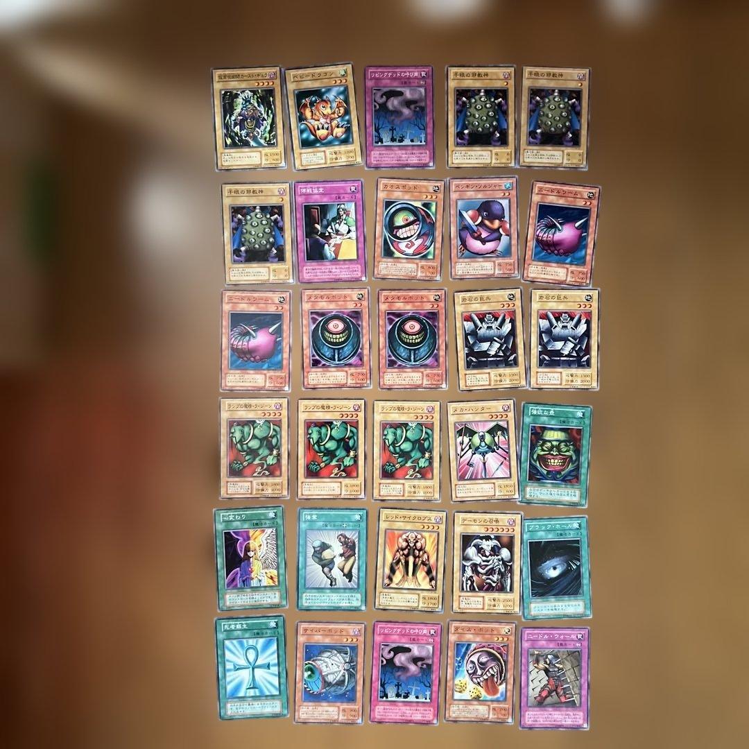 遊戯王OCG トレーディングカード ⭐︎30枚セット