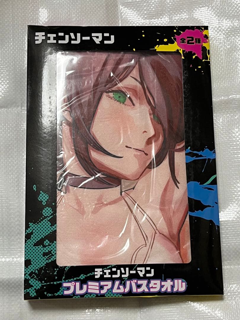 チェンソーマン プレミアムバスタオル レゼマキマ|mercariメルカリ官方