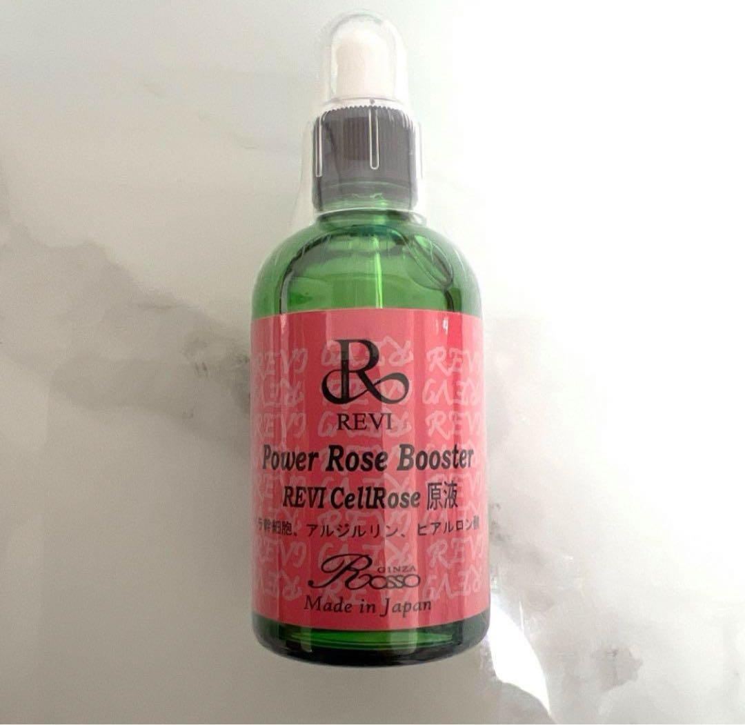 ルヴィREVIパワーローズブースター